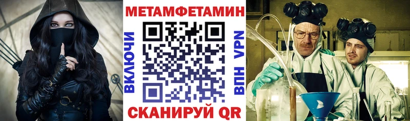АМФЕТАМИН Розовый  Гурьевск 