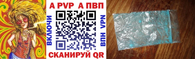 А ПВП СК КРИС Гурьевск