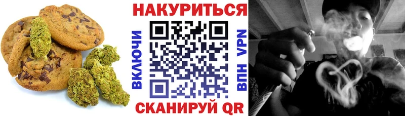 Еда ТГК марихуана  Гурьевск 