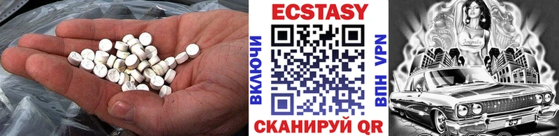 закладка  Гурьевск  Ecstasy Дубай 