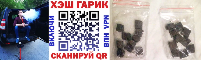 где купить наркотик Гурьевск Гашиш убойный