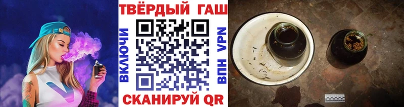 Гашиш 40% ТГК Гурьевск