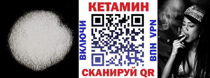 мега ССЫЛКА Гурьевск КЕТАМИН ketamine