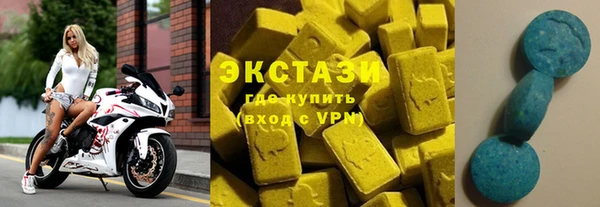кокаин VHQ Армянск