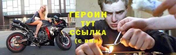 jwh Арсеньев