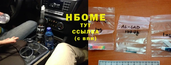 кокаин VHQ Армянск