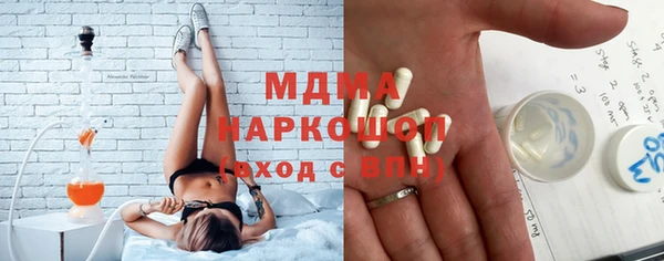 амфетамин Аркадак
