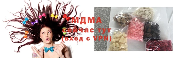 кокаин VHQ Армянск