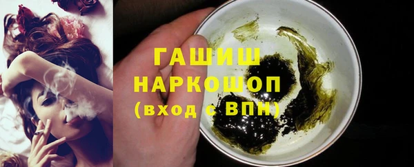 кокаин перу Осинники