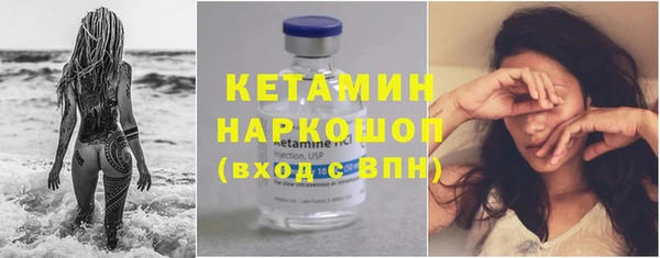 амфетамин Аркадак