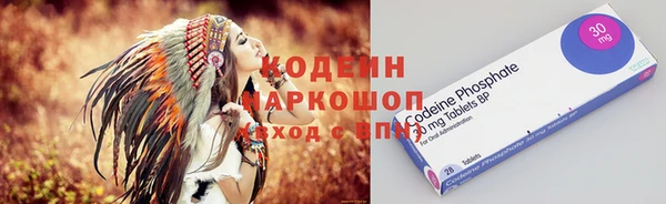кокаин VHQ Армянск