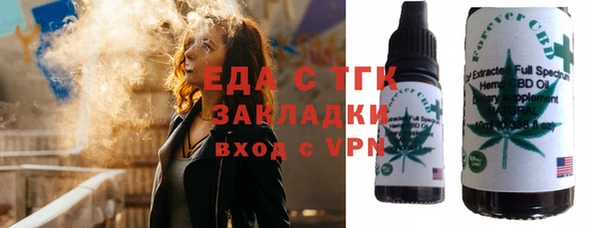 амфетамин Аркадак