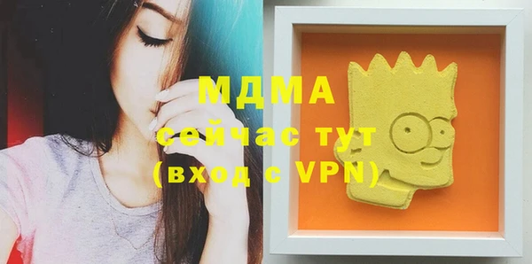 амфетамин Аркадак