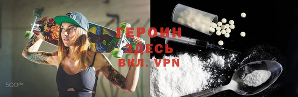кокаин VHQ Армянск