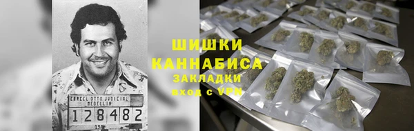 амфетамин Аркадак