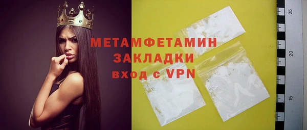 jwh Арсеньев