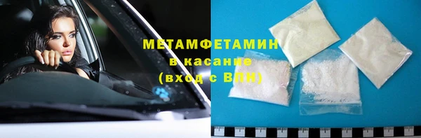 кокаин VHQ Армянск