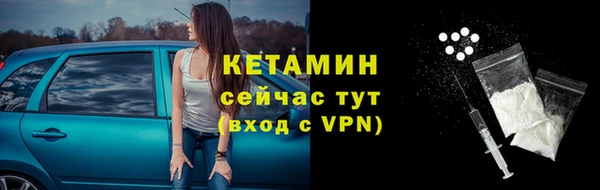 кокаин VHQ Армянск