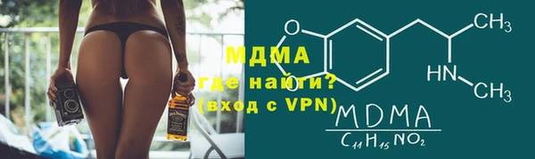 jwh Арсеньев