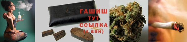 амфетамин Аркадак