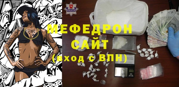 амфетамин Аркадак