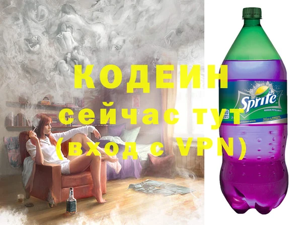 кокаин VHQ Армянск
