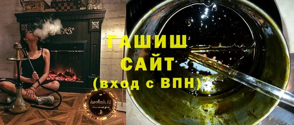 амфетамин Аркадак