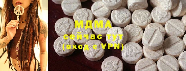 кокаин VHQ Армянск