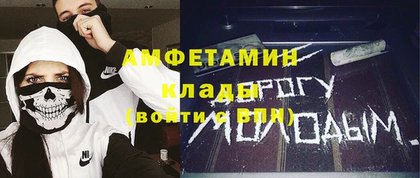 кокаин VHQ Армянск