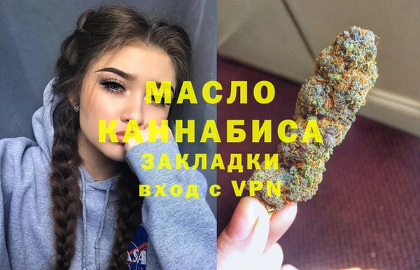 амфетамин Аркадак