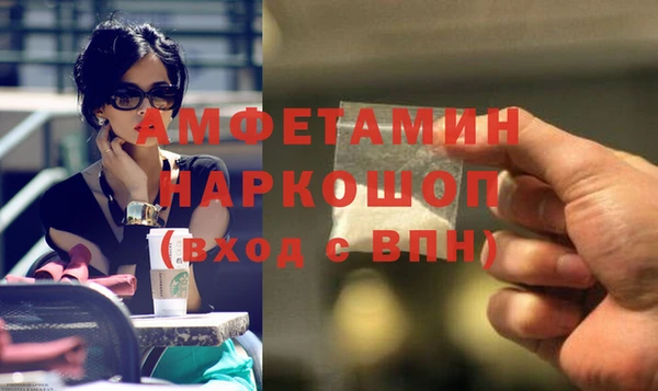 кокаин VHQ Армянск