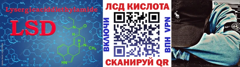 как найти наркотики  Гурьевск  LSD-25 экстази ecstasy 