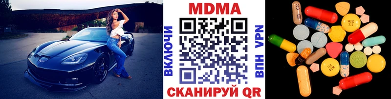 KRAKEN ССЫЛКА  Гурьевск  MDMA Molly  хочу наркоту 
