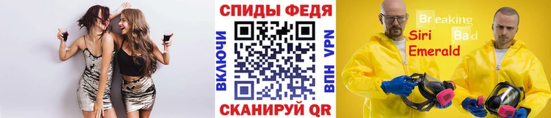 KRAKEN tor Гурьевск МЕТАМФЕТАМИН Декстрометамфетамин 99.9%