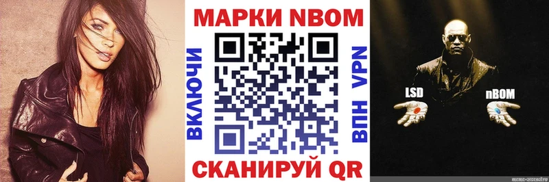 Марки 25I-NBOMe 1,8мг  хочу   Гурьевск 