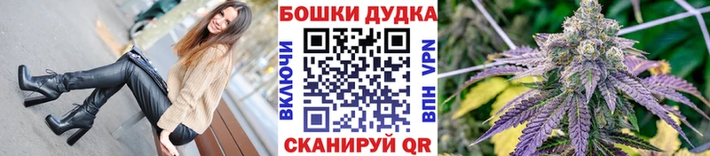 ОМГ ОМГ как войти  Гурьевск  Канабис тримм 